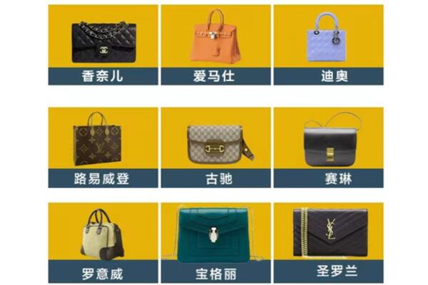 邯郸市复兴回收品牌包包