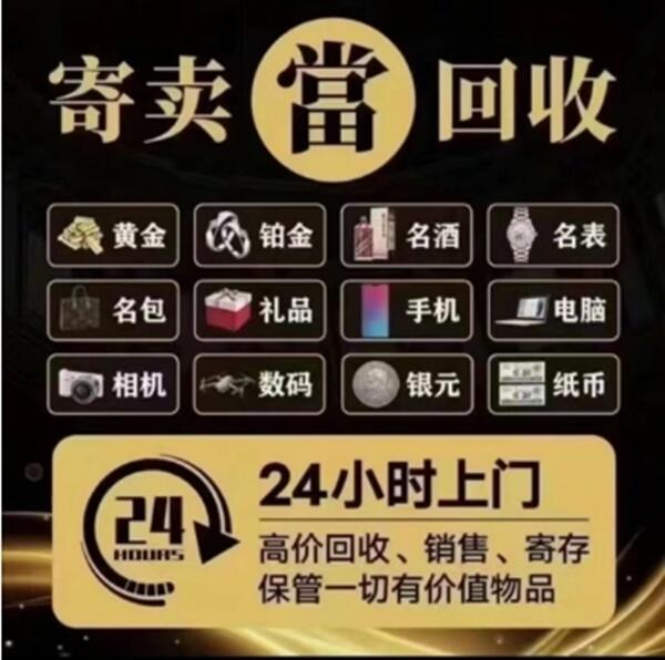邯郸市复兴抵押汽车